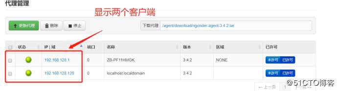 nGrinder中得agent分布式部署简单操作