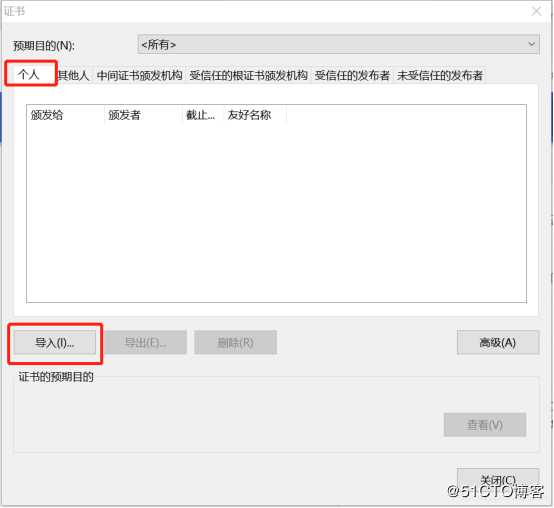 部署k8s集群（亲测无坑）