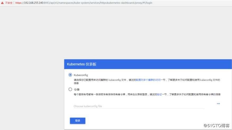 部署k8s集群（亲测无坑）