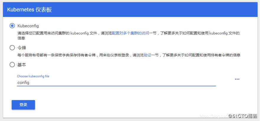 部署k8s集群（亲测无坑）