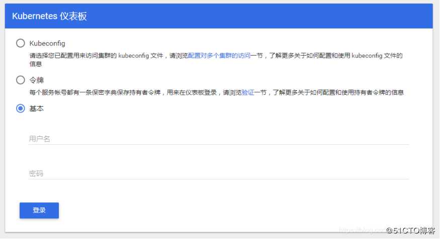 部署k8s集群（亲测无坑）