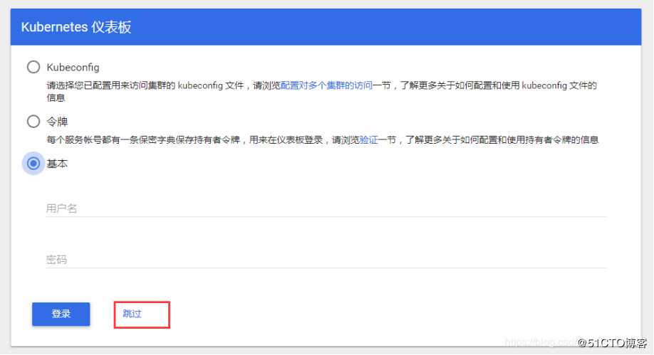 部署k8s集群（亲测无坑）