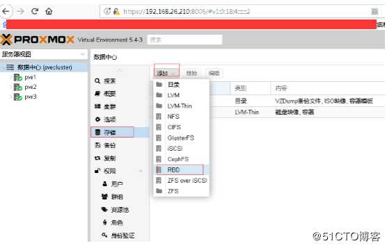 Proxmox【超融合】实现低准入高效构建企业内部私有云平台，让企业轻松步入云时代