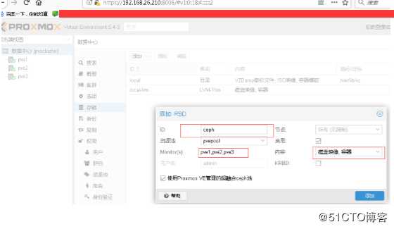 Proxmox【超融合】实现低准入高效构建企业内部私有云平台，让企业轻松步入云时代