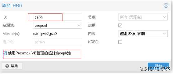 Proxmox【超融合】实现低准入高效构建企业内部私有云平台，让企业轻松步入云时代