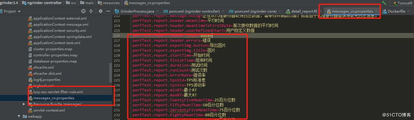 性能测试工具 nGrinder简单二次开发