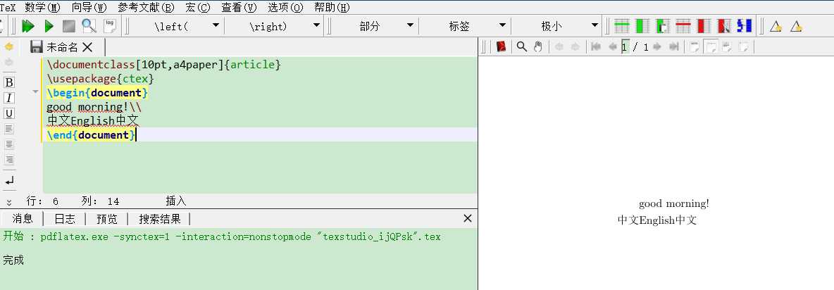 技术分享图片