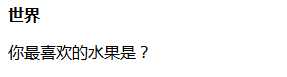 技术分享图片
