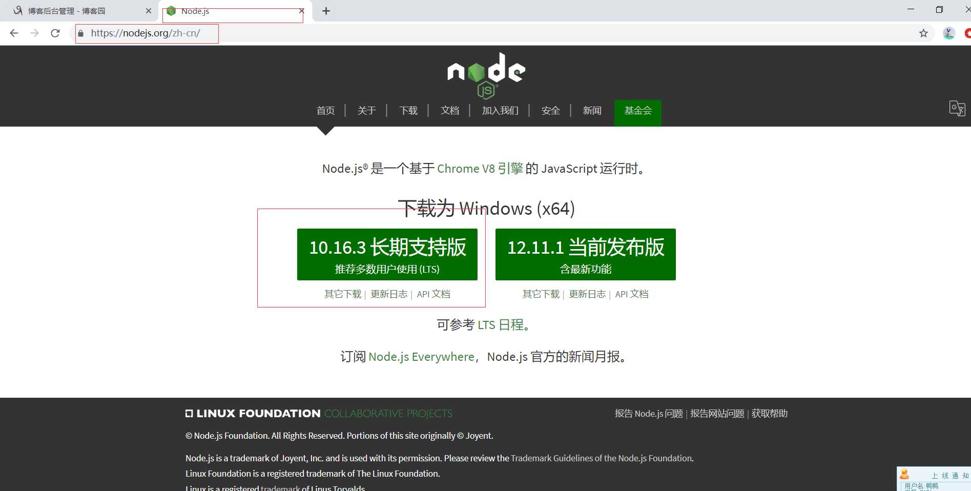 技术分享图片