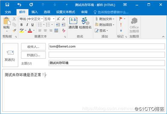 内外网共存环境迁移Exchange 2010至Exchange 2016