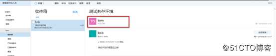 内外网共存环境迁移Exchange 2010至Exchange 2016