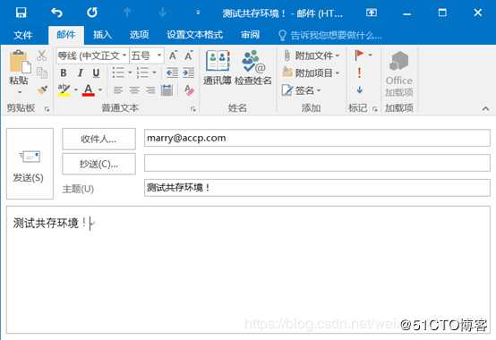 内外网共存环境迁移Exchange 2010至Exchange 2016