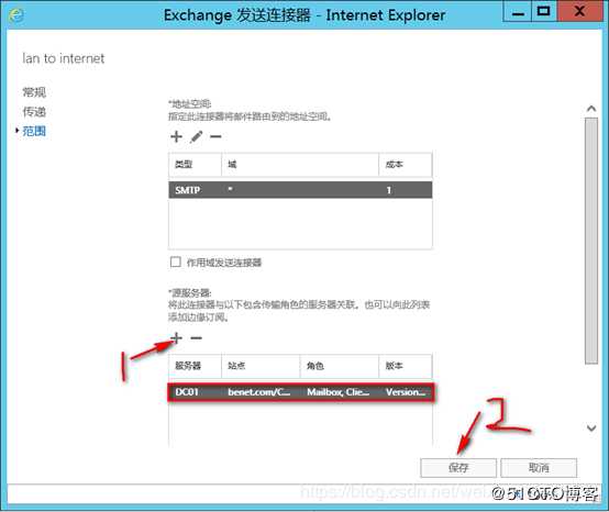 内外网共存环境迁移Exchange 2010至Exchange 2016