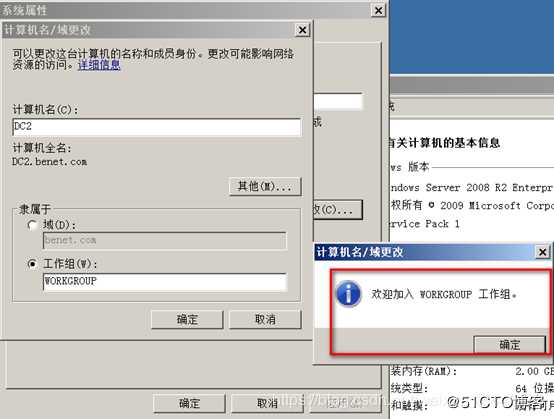 内外网共存环境迁移Exchange 2010至Exchange 2016