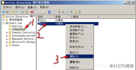 内外网共存环境迁移Exchange 2010至Exchange 2016