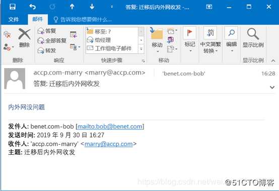 内外网共存环境迁移Exchange 2010至Exchange 2016