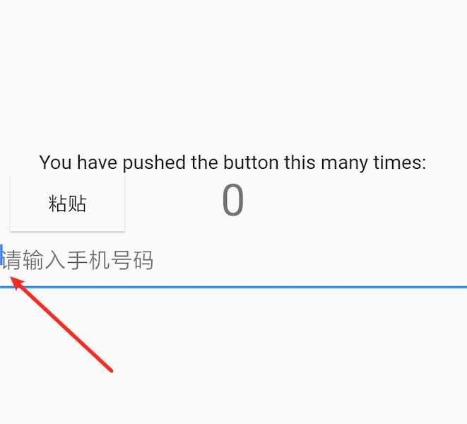 技术分享图片