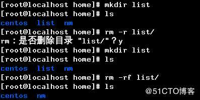 Linux基础命令（二）