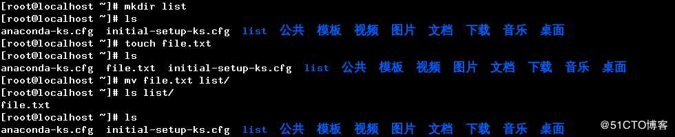 Linux基础命令（二）