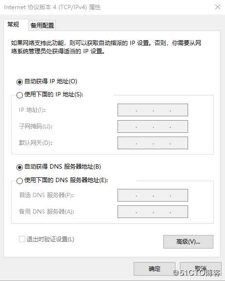 带你进入网络世界之初步了解IP地址