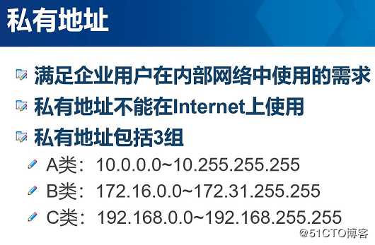 带你进入网络世界之初步了解IP地址