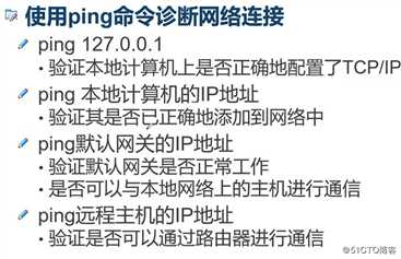 带你进入网络世界之初步了解IP地址