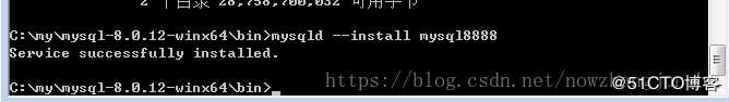 windows使用zip包安装mysql8.0.12