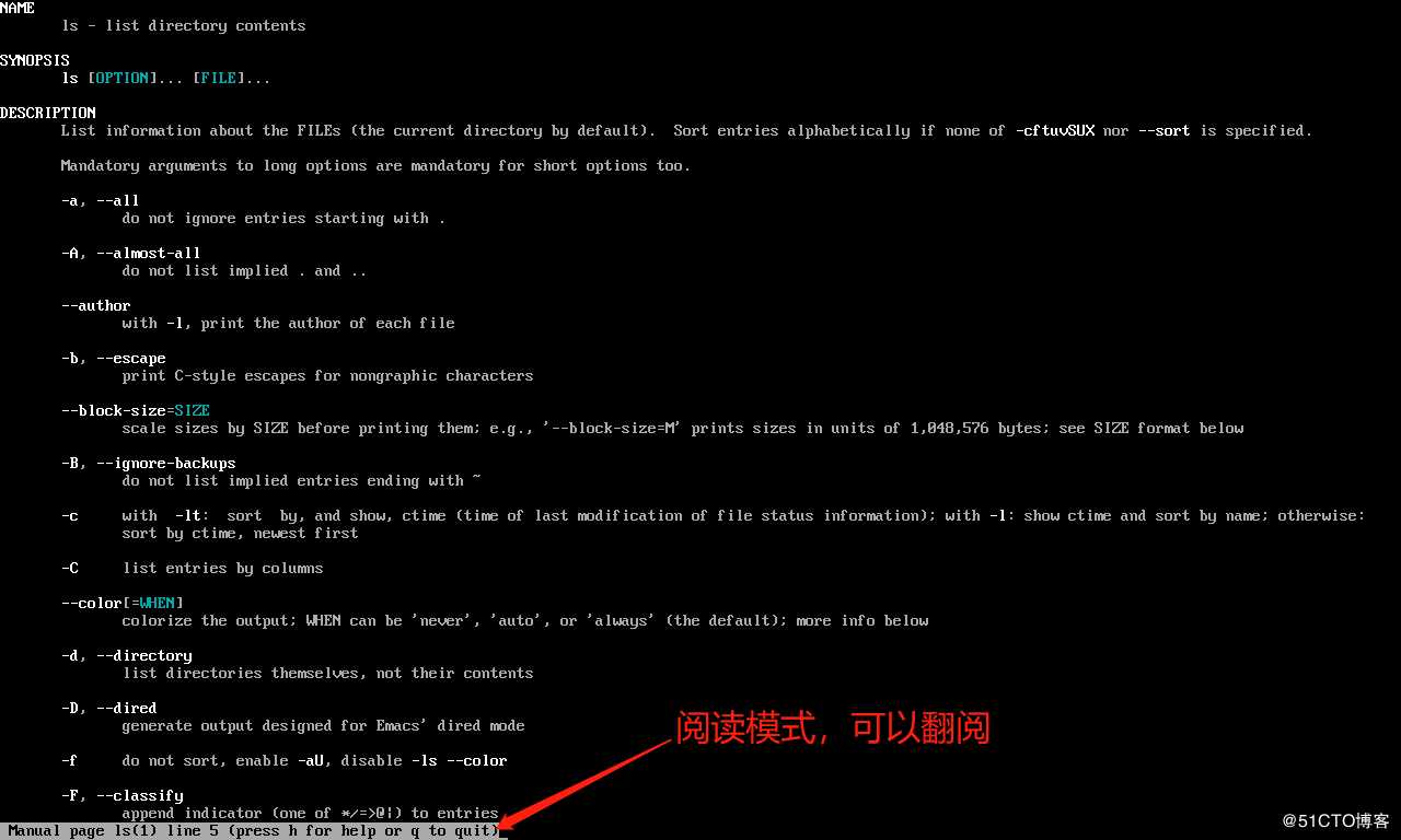 Linux centos7系统基础命令详解