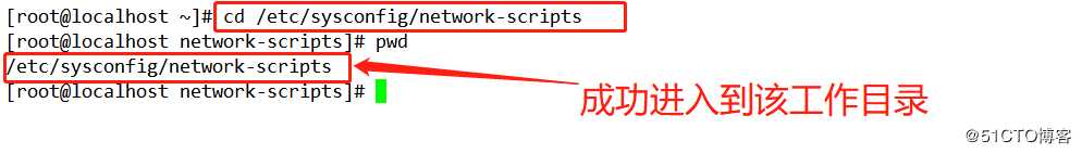 Linux centos7系统基础命令详解