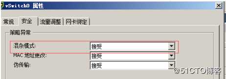 esxi-xen-pve等嵌套虚拟化中常遇的坑及解决方法整理