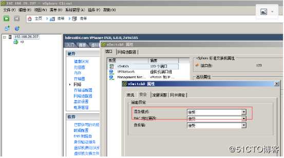 esxi-xen-pve等嵌套虚拟化中常遇的坑及解决方法整理