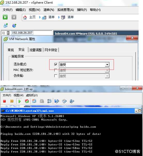 esxi-xen-pve等嵌套虚拟化中常遇的坑及解决方法整理