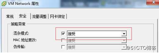 esxi-xen-pve等嵌套虚拟化中常遇的坑及解决方法整理