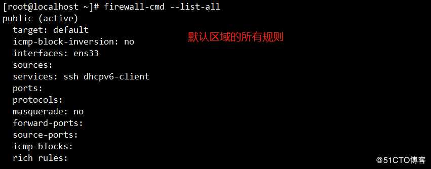 Firewalld防火墙基础