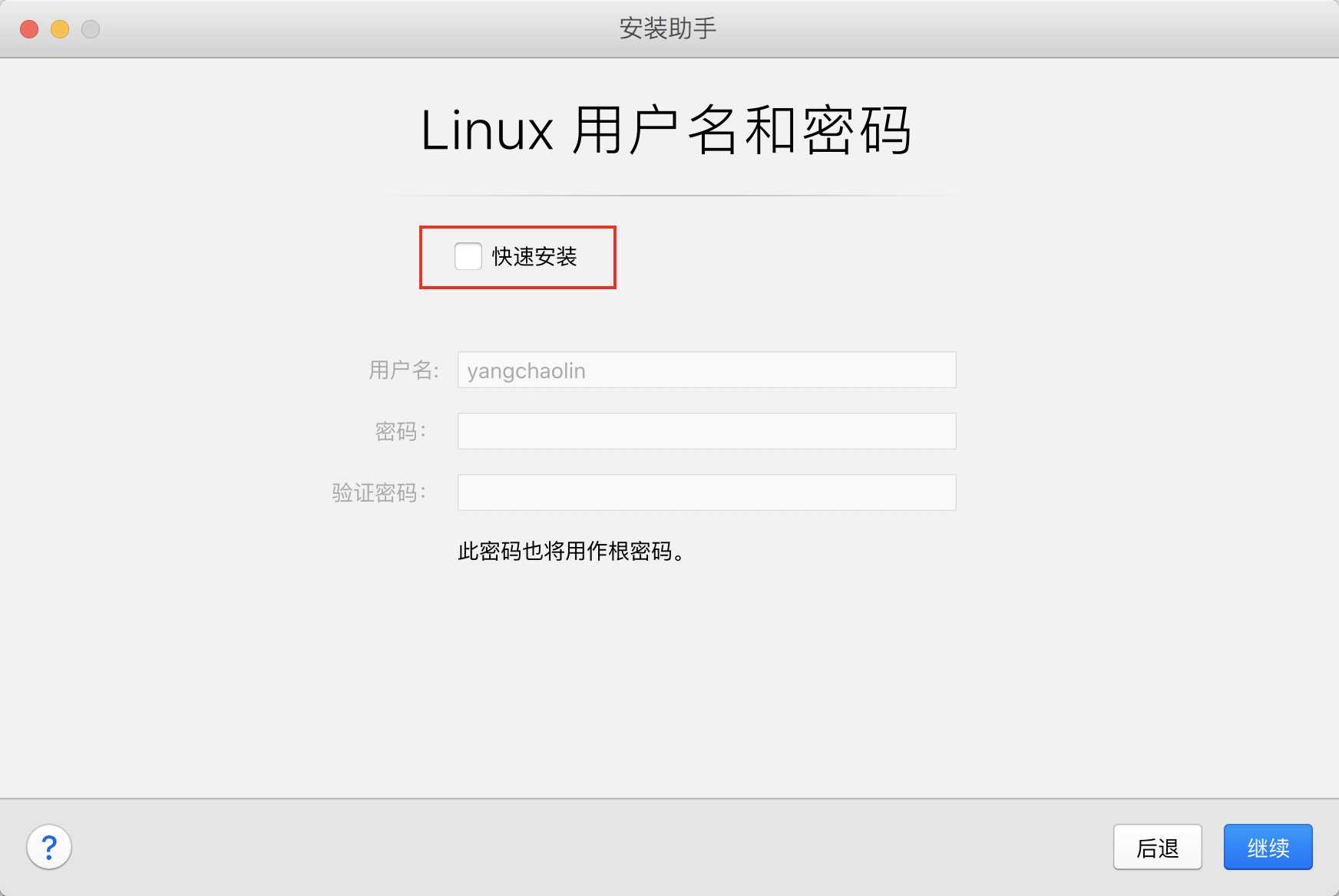 技术分享图片
