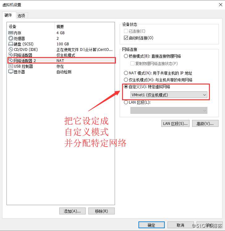 DHCP + DNS + WEB综合架构的搭建