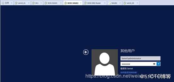 部署exchange 2016高可用群集