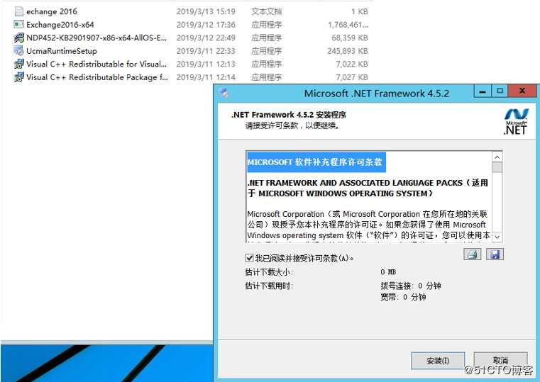 部署exchange 2016高可用群集