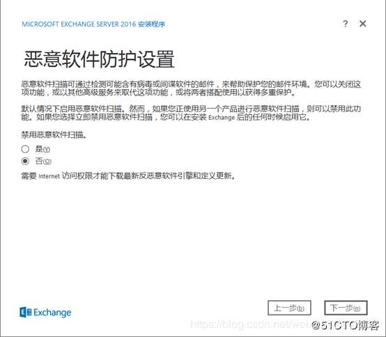 部署exchange 2016高可用群集