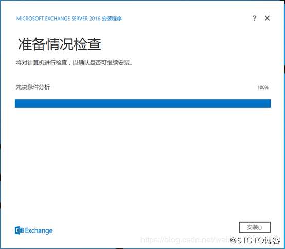 部署exchange 2016高可用群集
