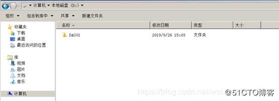 部署exchange 2016高可用群集