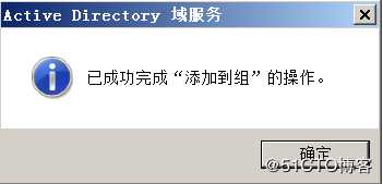 部署exchange 2016高可用群集