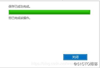 部署exchange 2016高可用群集