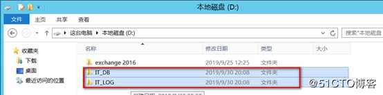 部署exchange 2016高可用群集