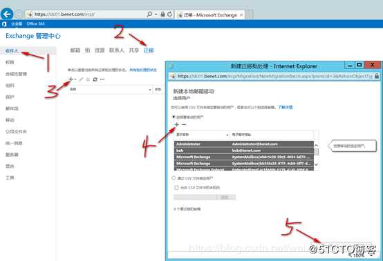 部署exchange 2016高可用群集