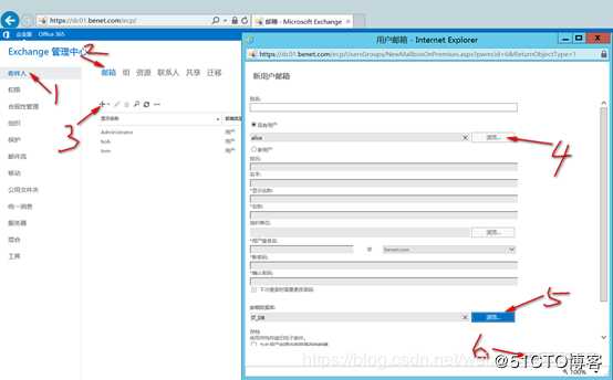 部署exchange 2016高可用群集