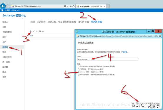 部署exchange 2016高可用群集