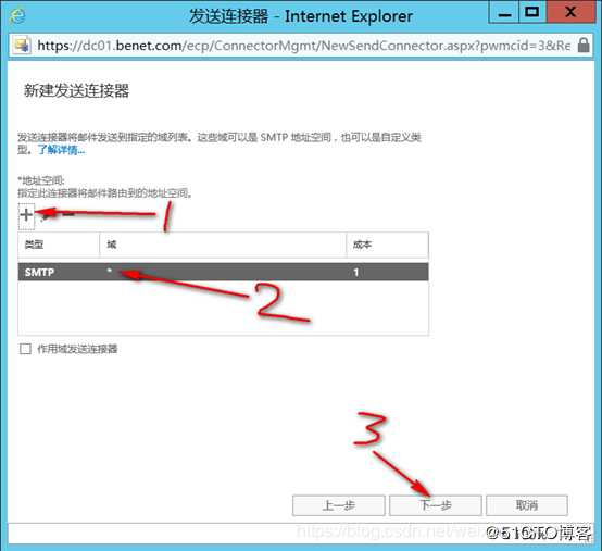 部署exchange 2016高可用群集