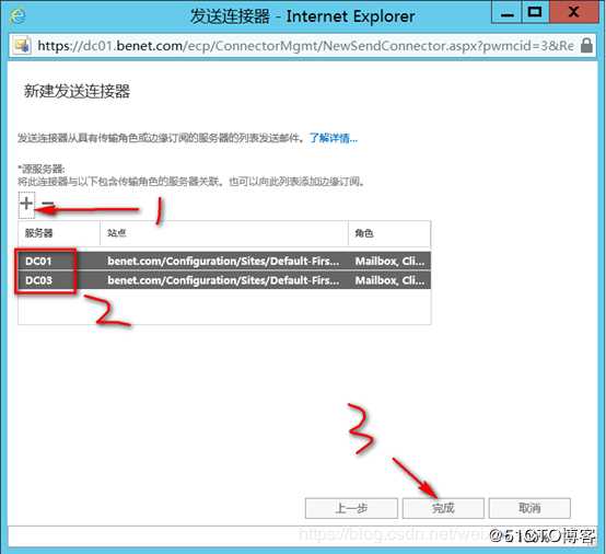 部署exchange 2016高可用群集