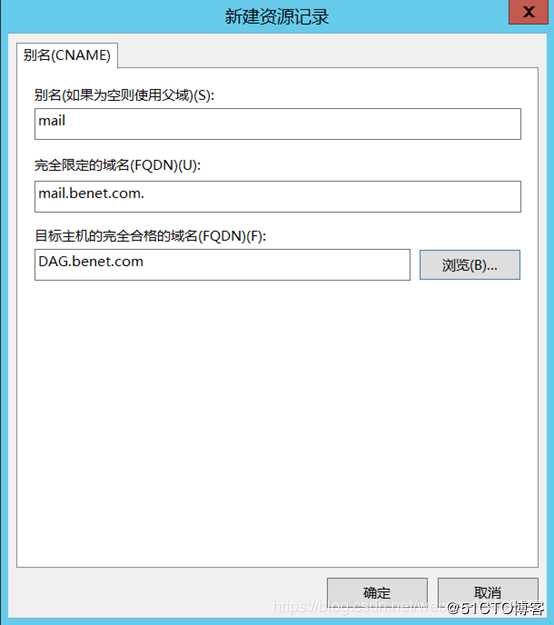 部署exchange 2016高可用群集
